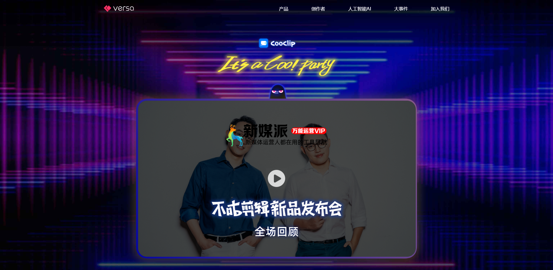 不咕剪辑