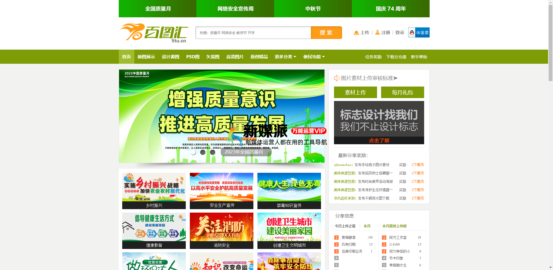 百图汇