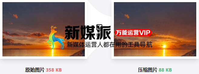 图压