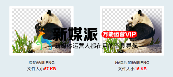 Tinypng – 在线智能压缩您的WebP、JPEG和PNG图片