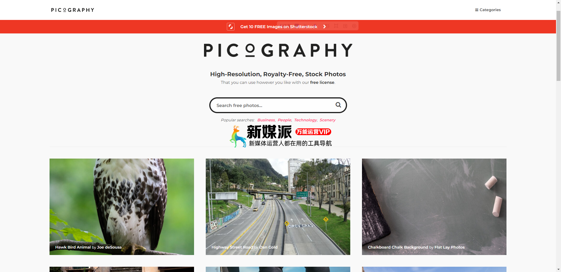 Picography