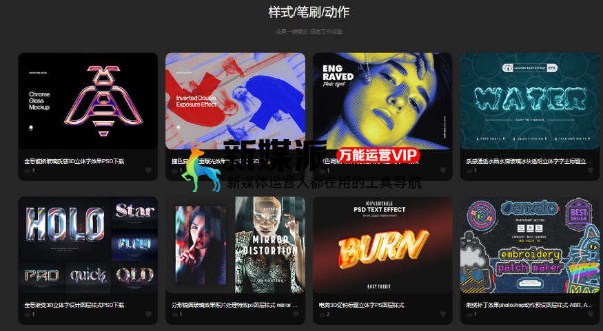 高图网