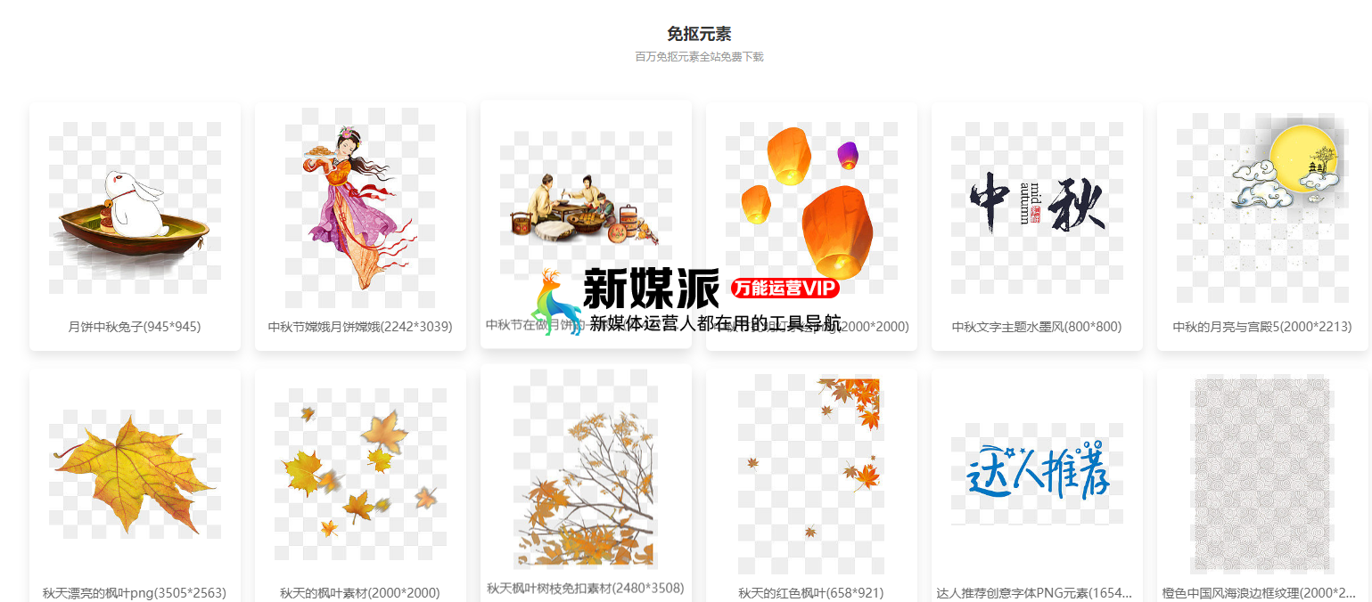 搜图114
