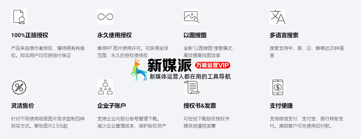 邑石网