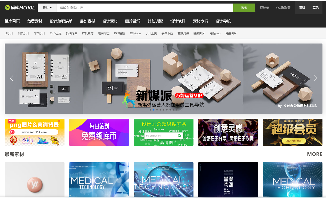 模库网