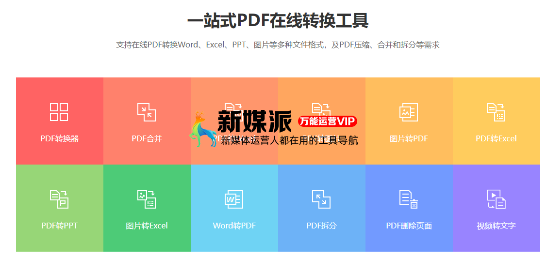 PDF365