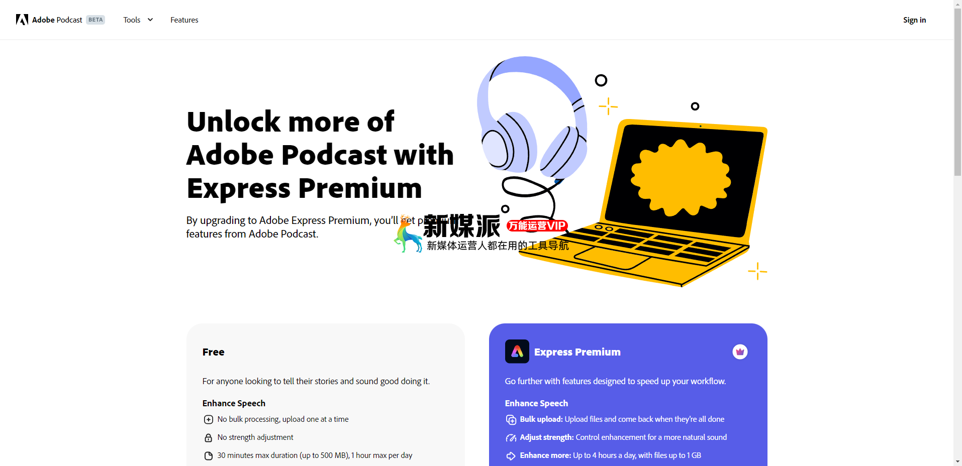 Adobe Podcast