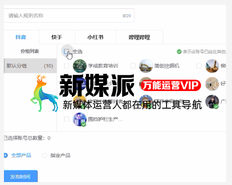 简视云