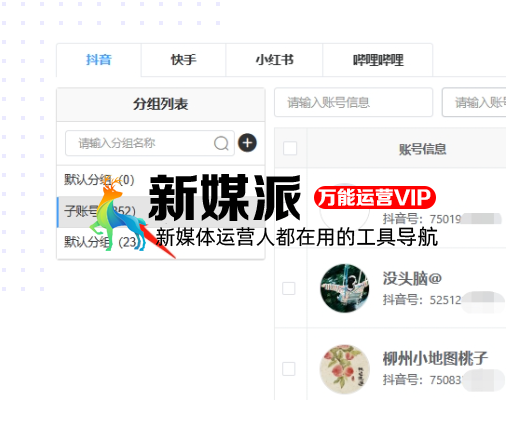 简视云