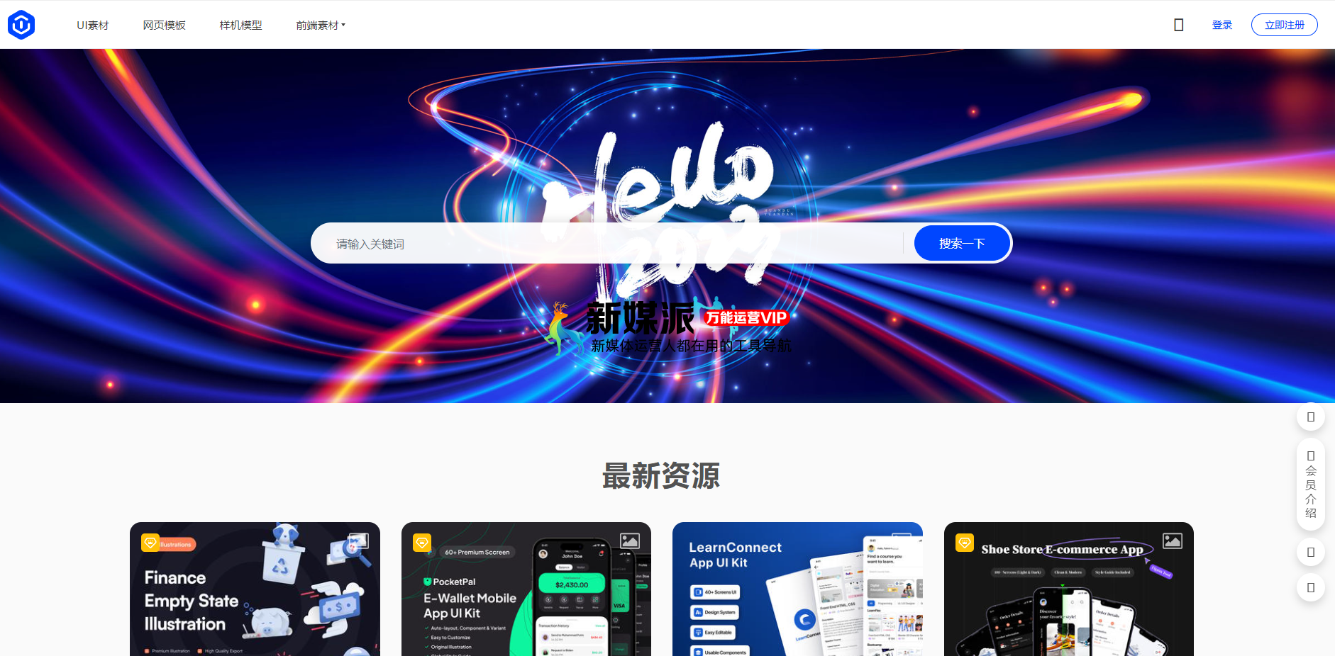 优社网Uther