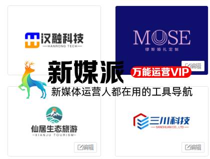 标小智LOGO神器