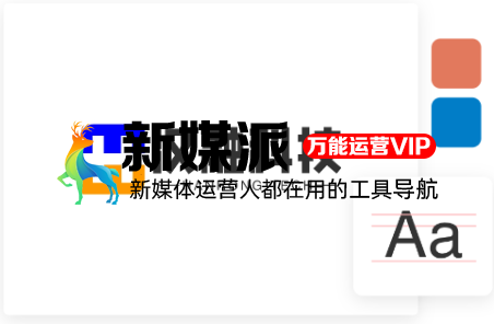 标小智LOGO神器