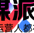 金舟流程图制作软件