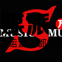 Senior Music – 综合性音乐版权交易平台
