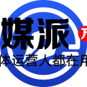 爱改写