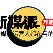 马克配音(TTSMaker)