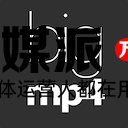 人工智能视频无损放大