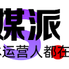 Stable Diffusion – 开源AI绘画工具