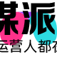 光厂音乐(VJshi音乐)-版权音乐素材_罐头音乐_商用背景音乐BGM下载