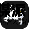 PAL Music – 版权音乐、正版商用音乐授权购买