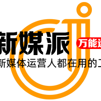 图巨人