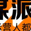 新榜编辑器