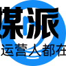 爱剪辑