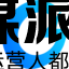 读光