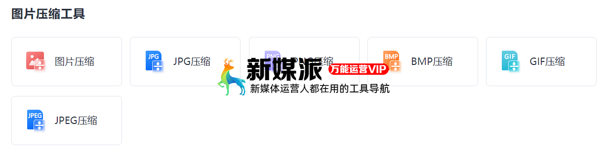 一键抠图
