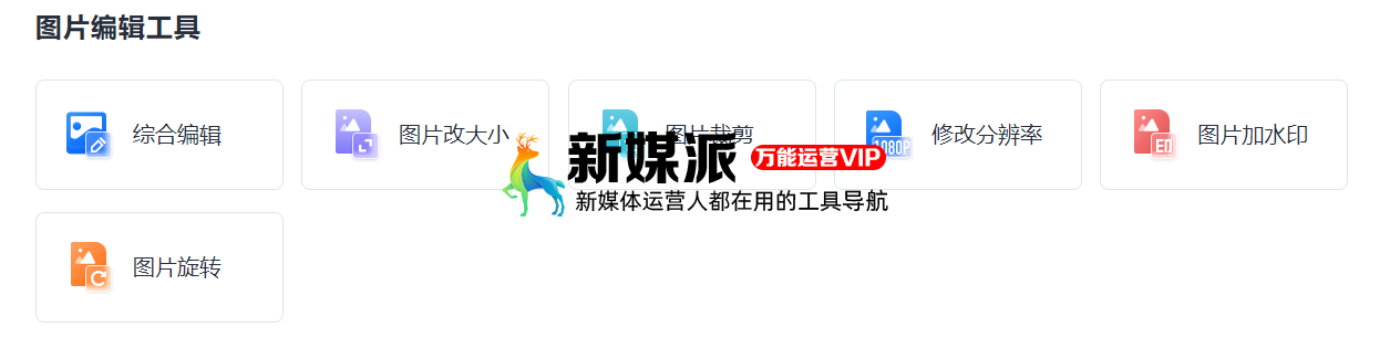 一键抠图