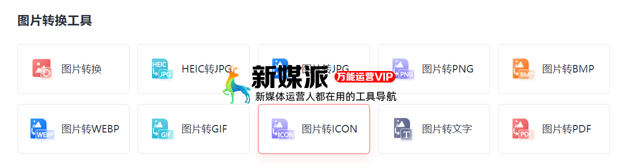 一键抠图