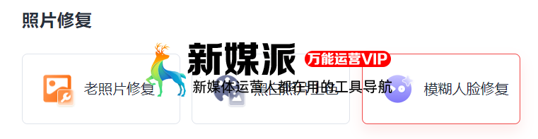 一键抠图