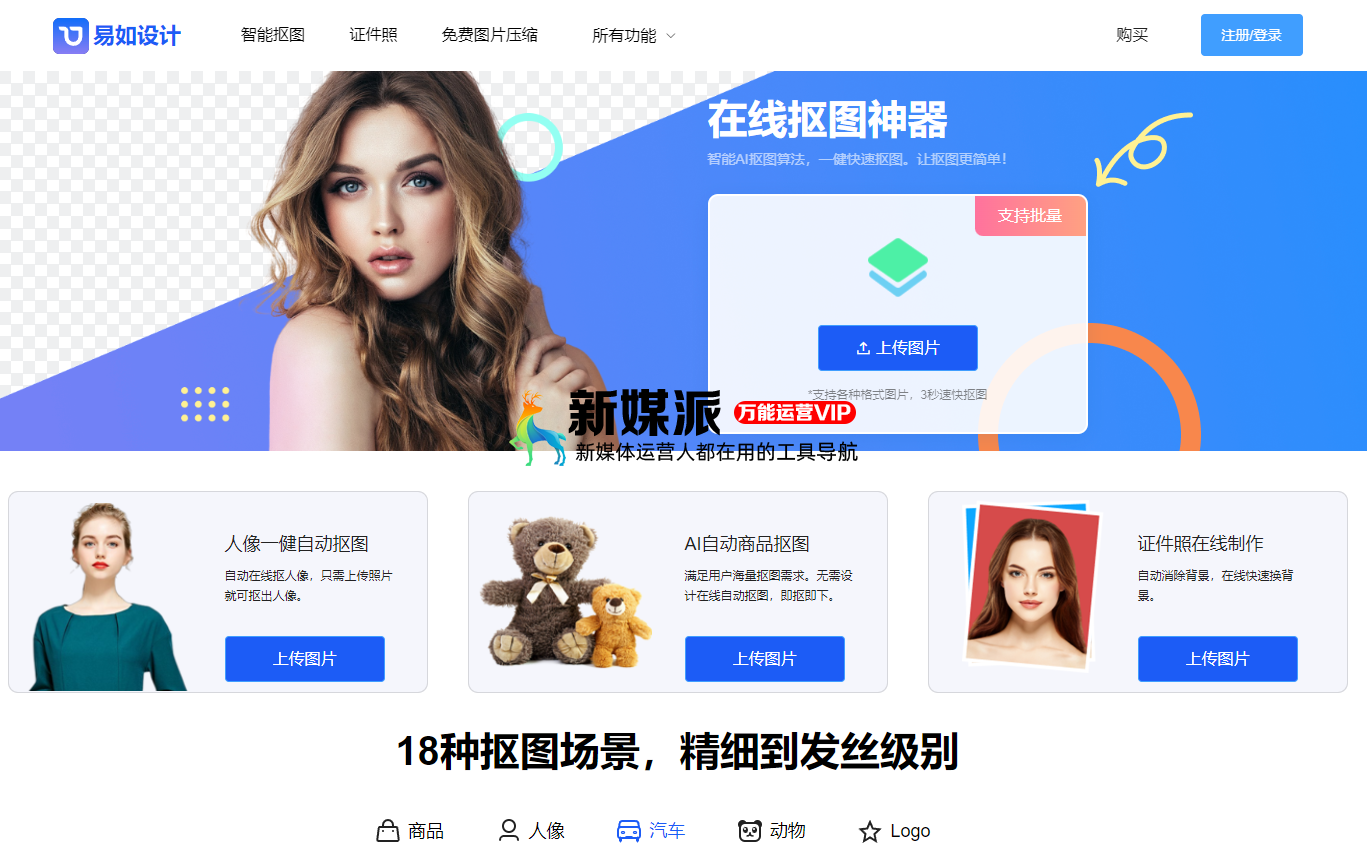 易如设计