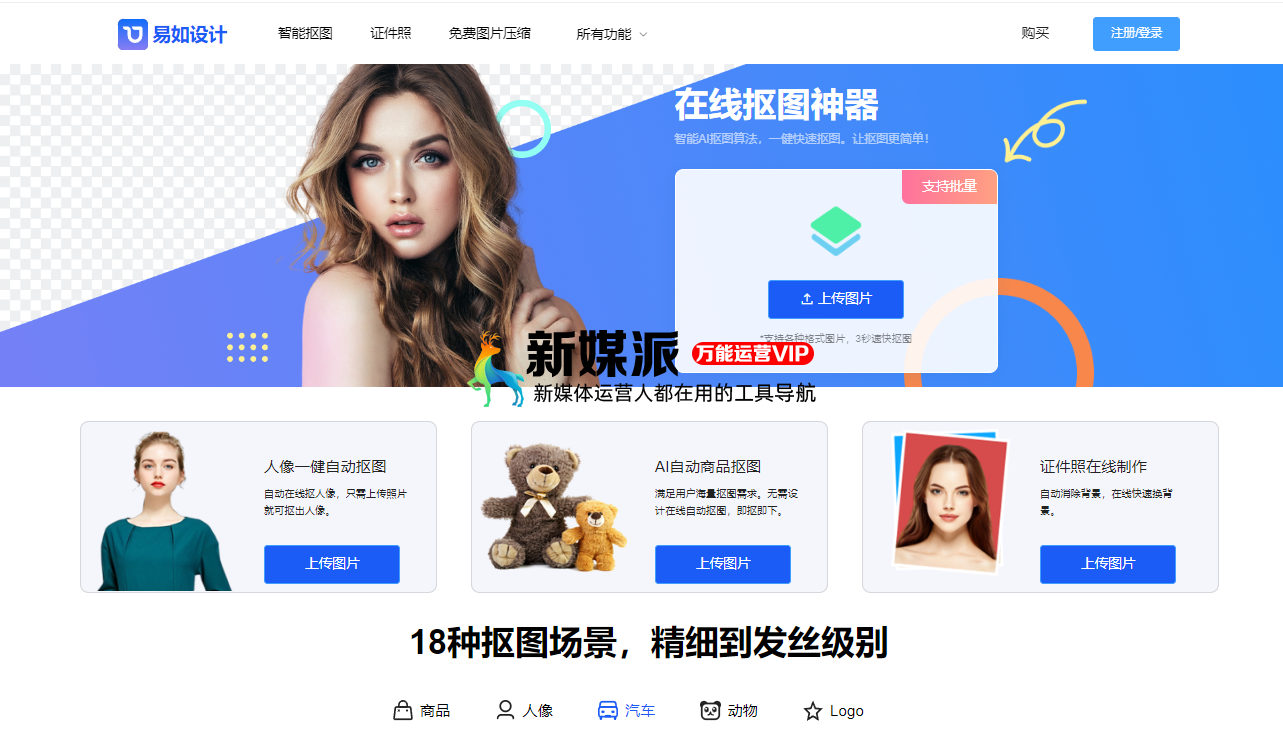易如设计