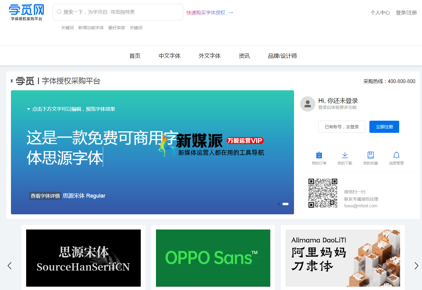 字觅网