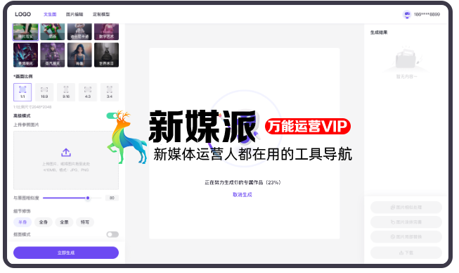 言之画