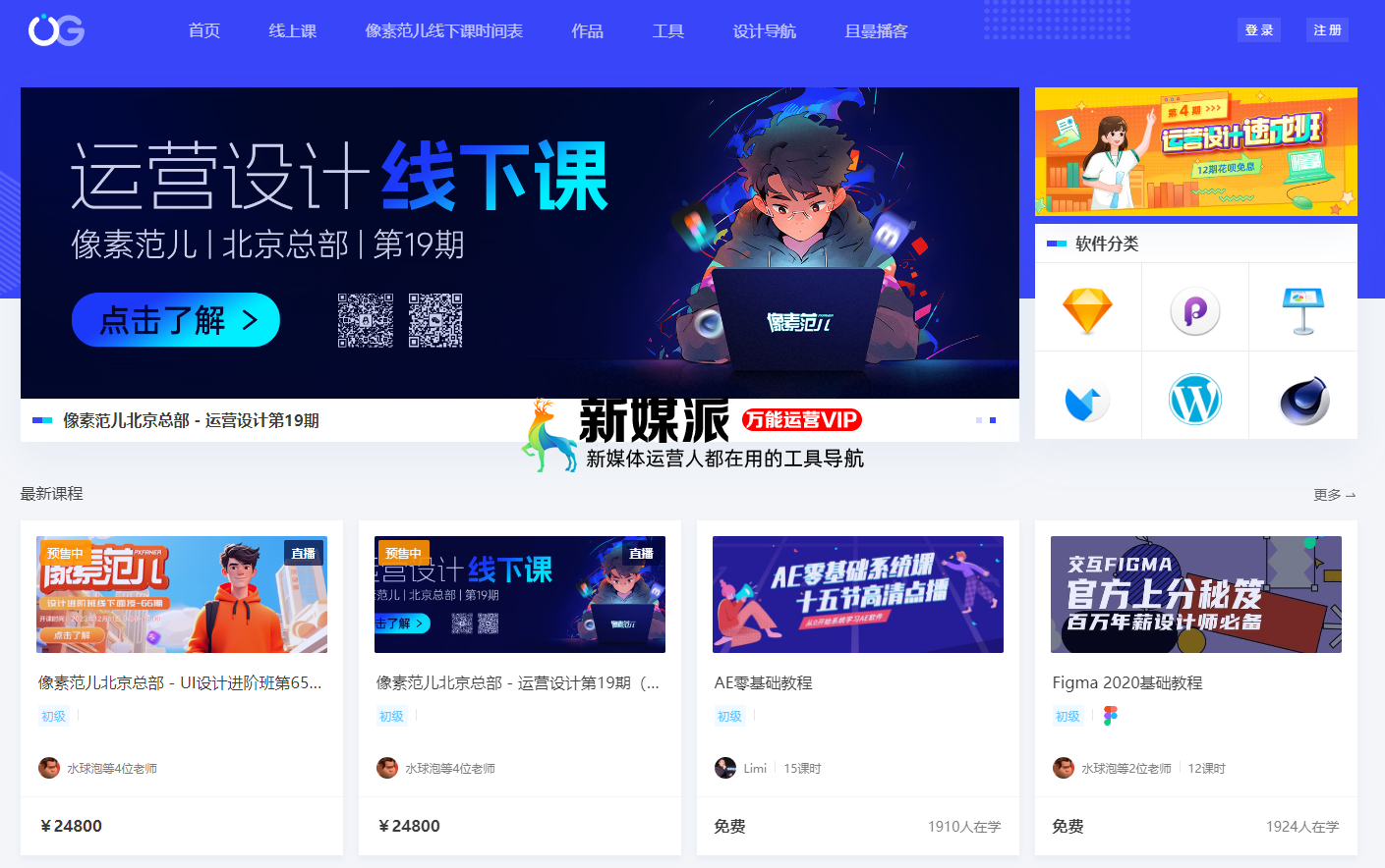 优阁UIGREAT
