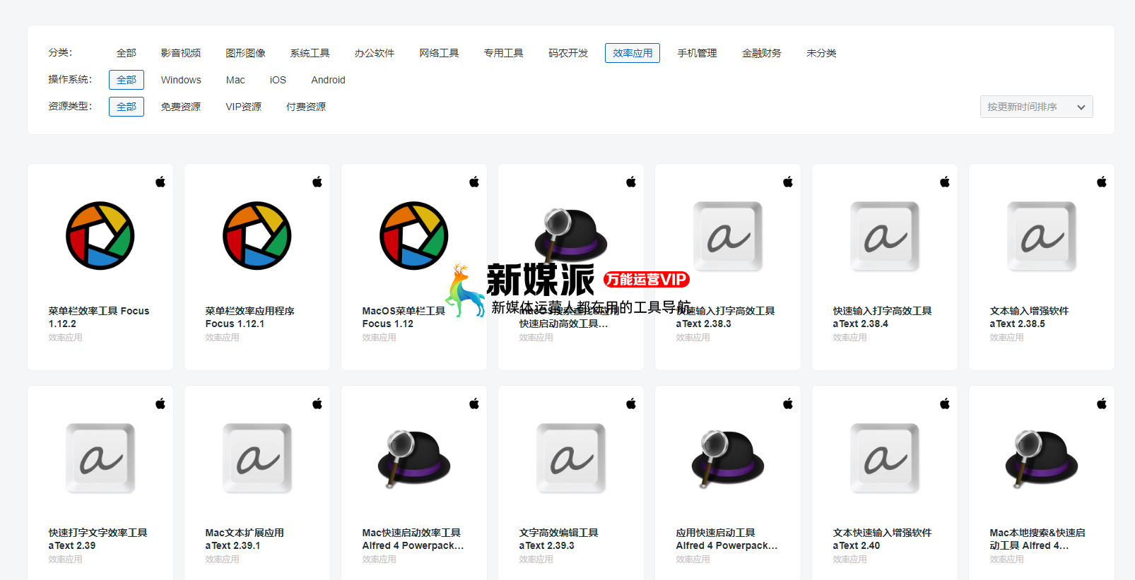 潘多拉盒子