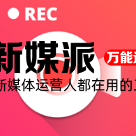 RecForth录屏大师