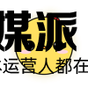 画本妖鸡
