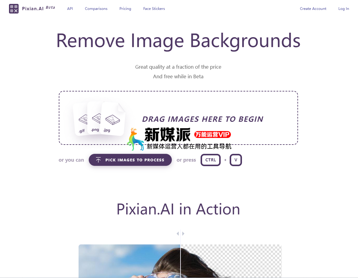 Pixian.ai