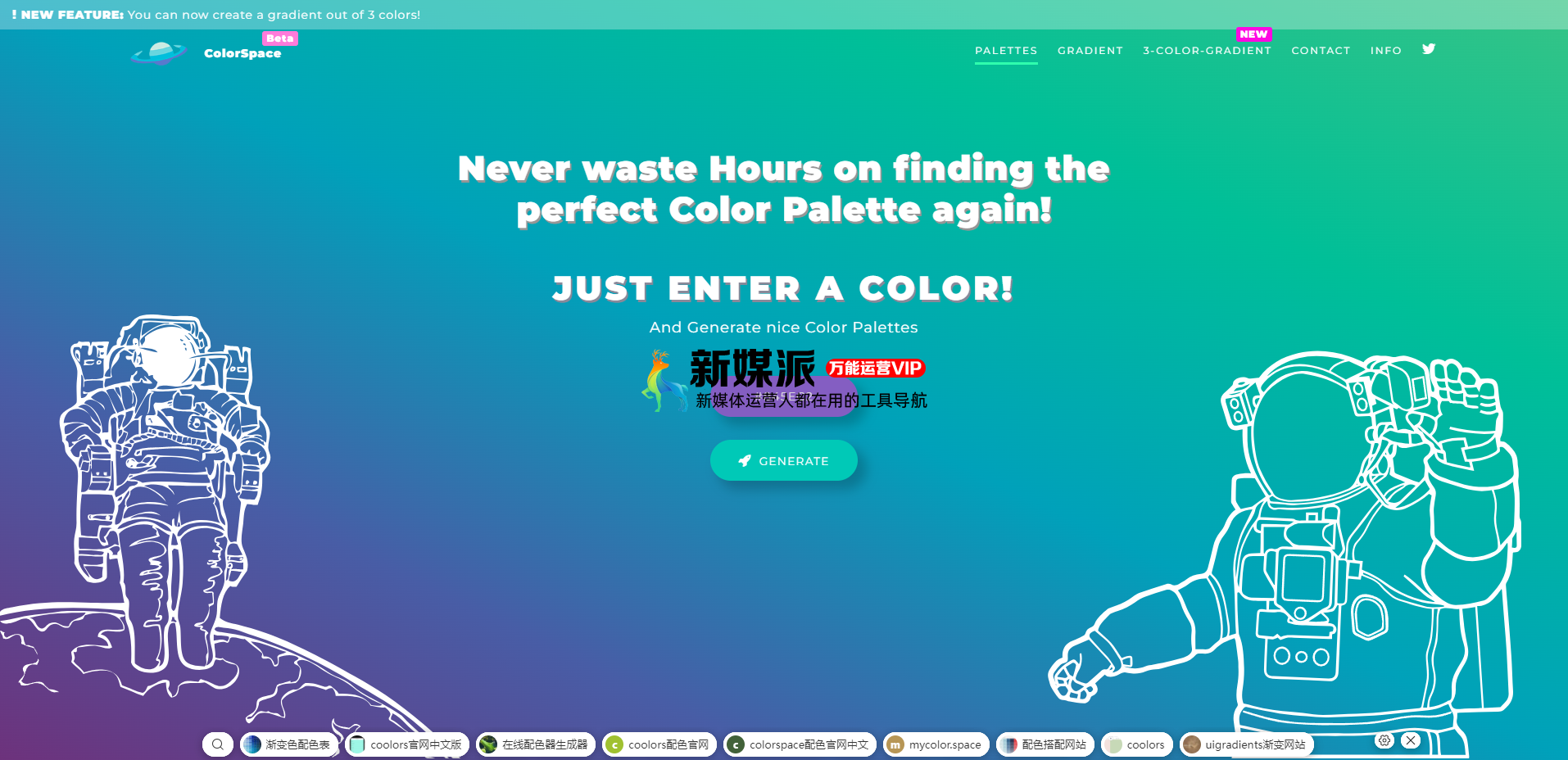 ColorSpace
