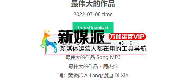 MusicEnc