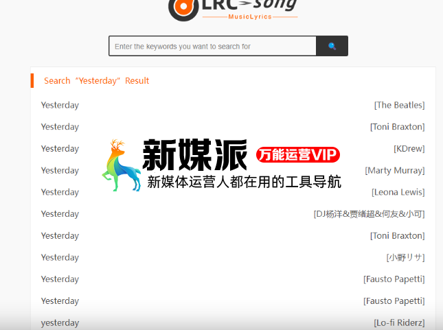 MusicEnc