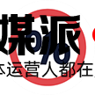 灵感严选-策划人宝藏方案库