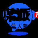 自媒AI