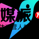 Pipio视频制作平台