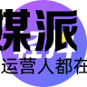 轻抖