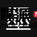 墨汁Ai伪原创