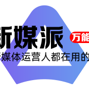斑头雁